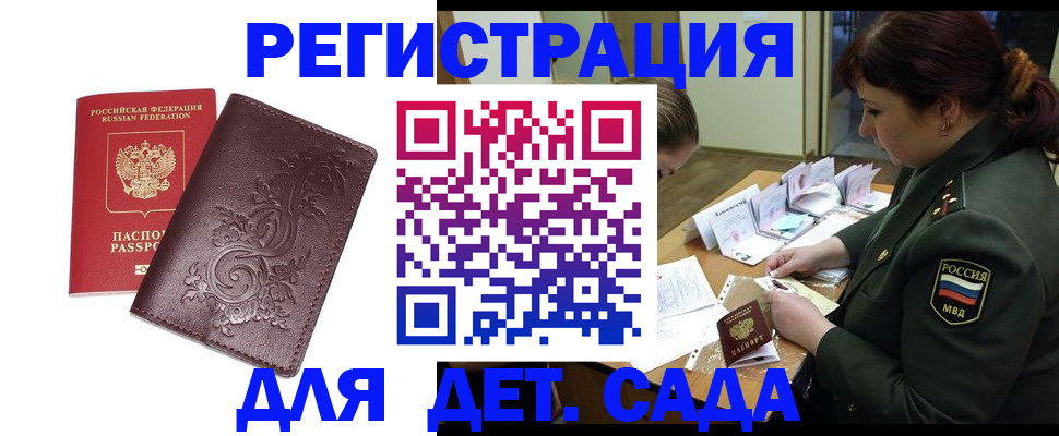 форма 3 в Симферополе